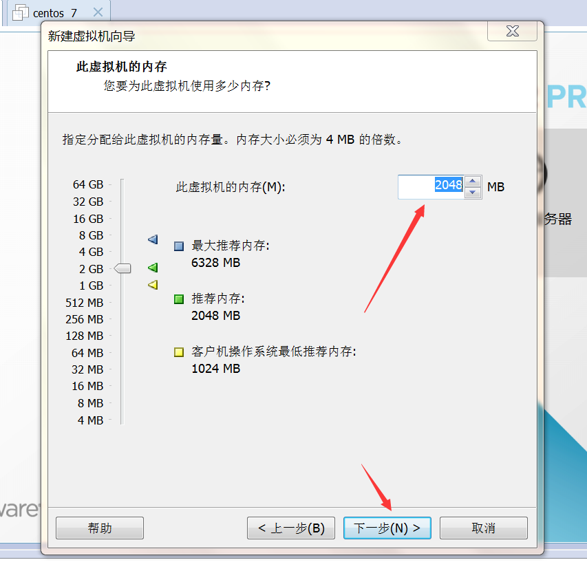 Centos 7 安裝過程