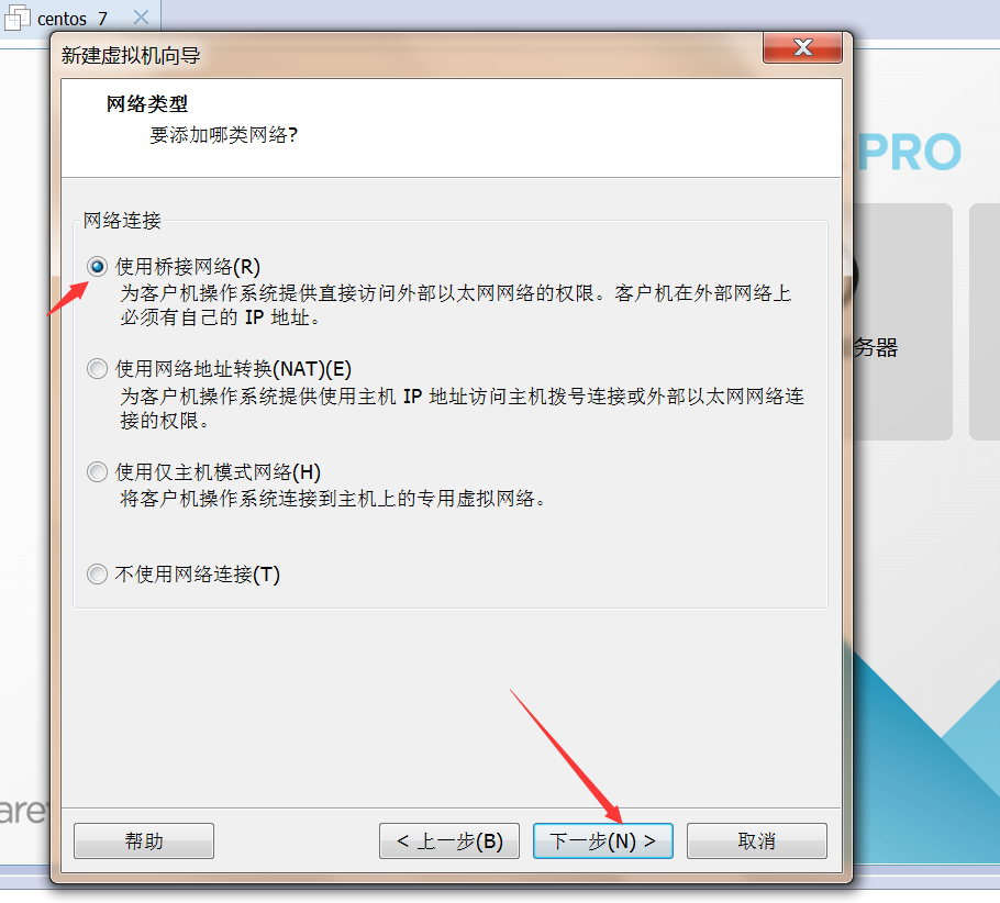 Centos 7 安裝過程