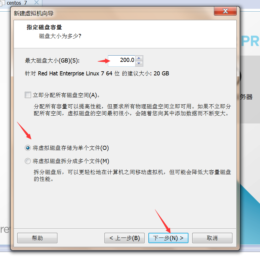 Centos 7 安裝過程
