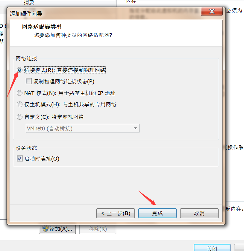 Centos 7 安裝過程