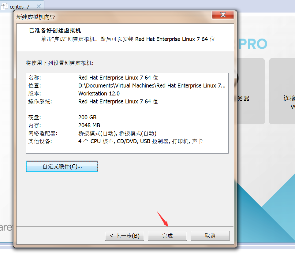 Centos 7 安裝過程