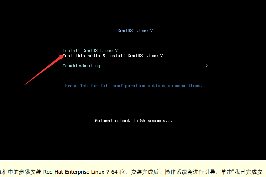Centos 7 安裝過程