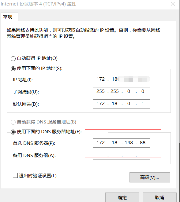 基于httpd服務實驗構建網站域名DNS解析