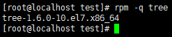 Linux RPM 命令參數使用詳解