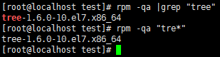 Linux RPM 命令參數使用詳解