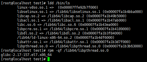 Linux RPM 命令參數使用詳解