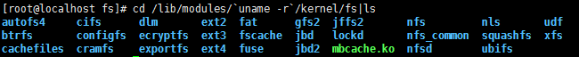 Linux中的分區管理
