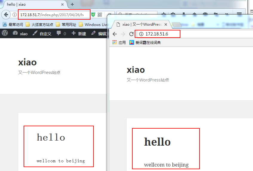 nfs服務部署wordpress