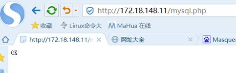 LVS實現負載均衡wordpress