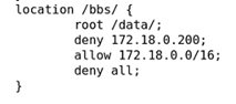nginx 配置參數說明和實驗
