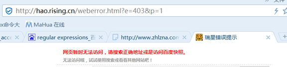 nginx 配置參數說明和實驗