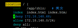 nginx 配置參數說明和實驗
