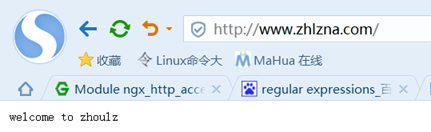 nginx 配置參數說明和實驗