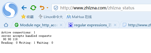 nginx 配置參數說明和實驗