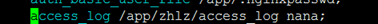 nginx 配置參數說明和實驗