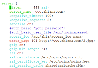 nginx 配置參數說明和實驗