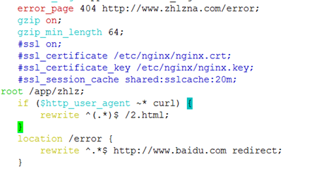 nginx 配置參數說明和實驗