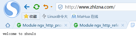 nginx 配置參數說明和實驗