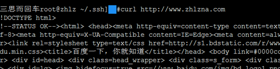 nginx 配置參數說明和實驗