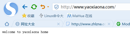 nginx 配置參數說明和實驗