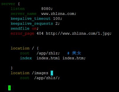 nginx 配置參數說明和實驗