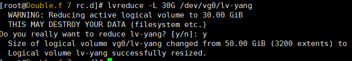 LVM基礎