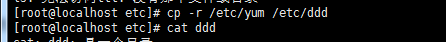 Linux管理目錄和文件命令