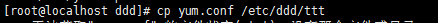 Linux管理目錄和文件命令