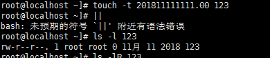 Linux管理目錄和文件命令