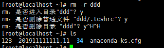 Linux管理目錄和文件命令