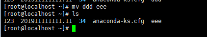 Linux管理目錄和文件命令