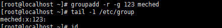 Linux用戶和組命令