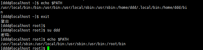 Linux用戶和組命令