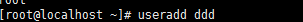 Linux用戶和組命令