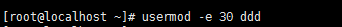 Linux用戶和組命令