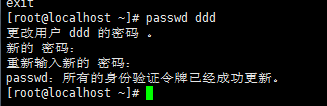 Linux用戶和組命令