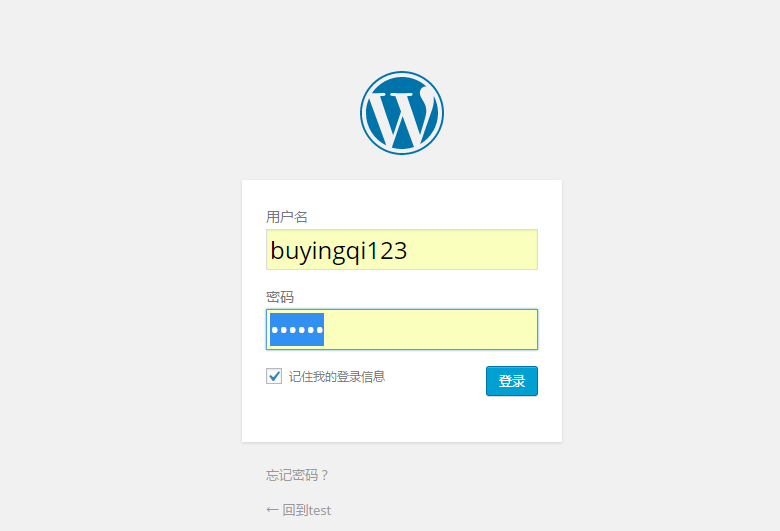 lvs負載集群實驗（實現wordpress）
