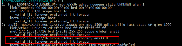 keepalived+nginx部署(單主模型)