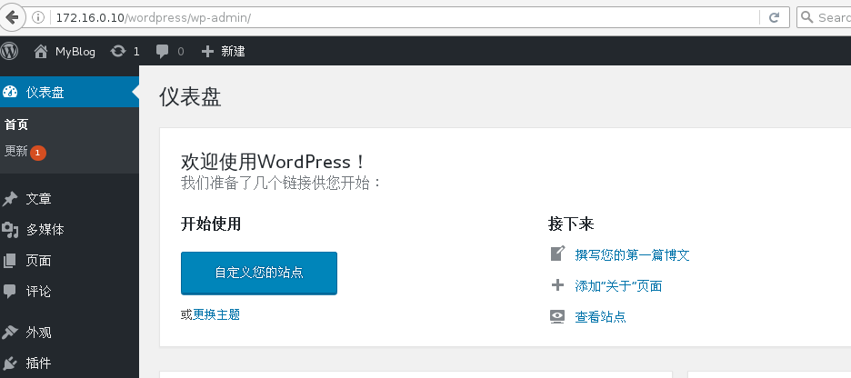 第十二周作業