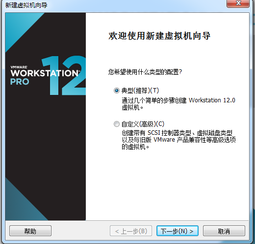 初入LINUX之首周總結及虛擬機的安裝
