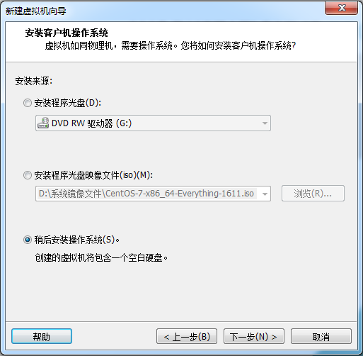 初入LINUX之首周總結及虛擬機的安裝