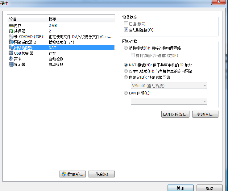 初入LINUX之首周總結及虛擬機的安裝