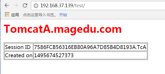 Tomcat集群之會話保持