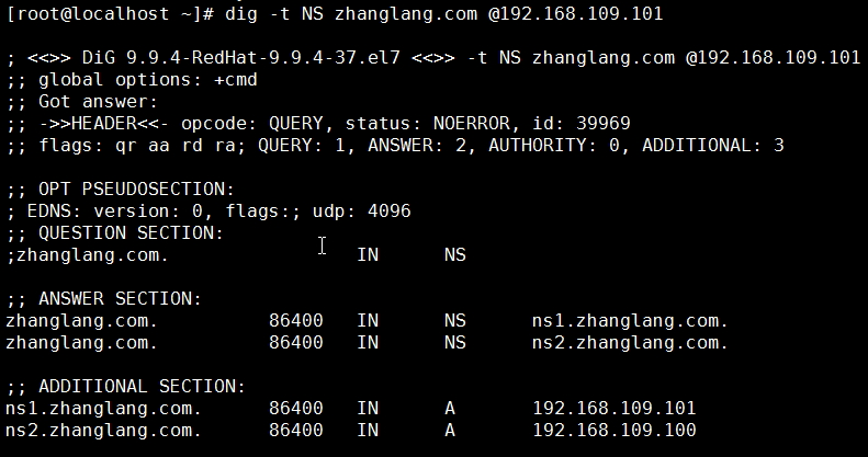 linux基礎服務之DNS