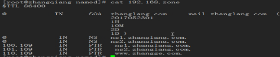 linux基礎服務之DNS