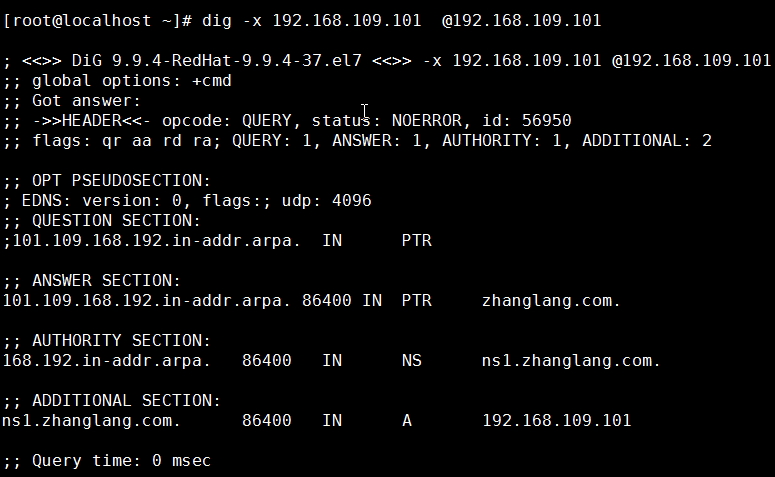 linux基礎服務之DNS