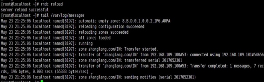 linux基礎服務之DNS