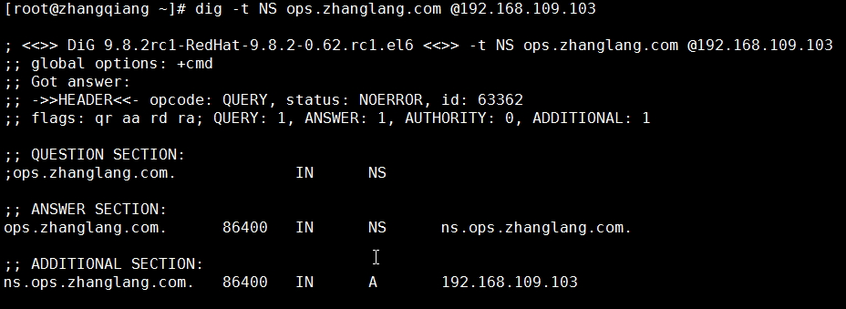 linux基礎服務之DNS