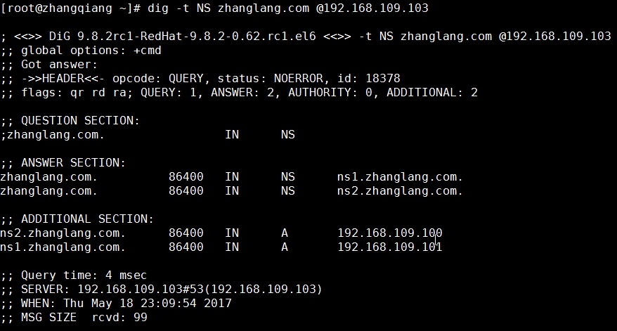 linux基礎服務之DNS