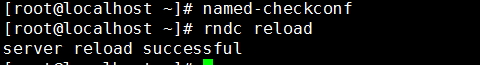 linux基礎服務之DNS